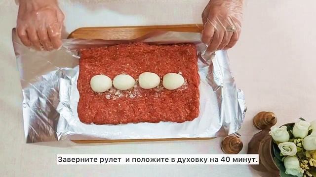 Шефская Тайна