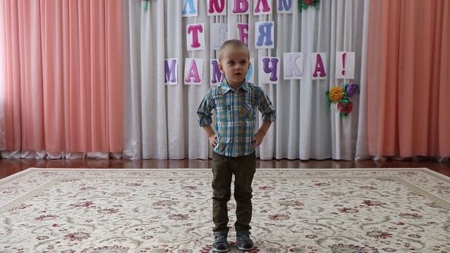 Стихотворение "Мамин труд я берегу" смотреть онлайн