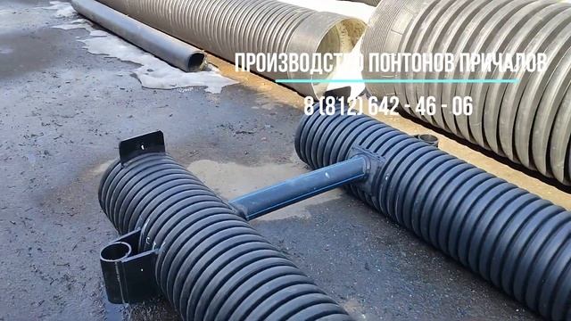 Пластиковый понтон 24 метра с доставкой в г. Белгород смотреть онлайн