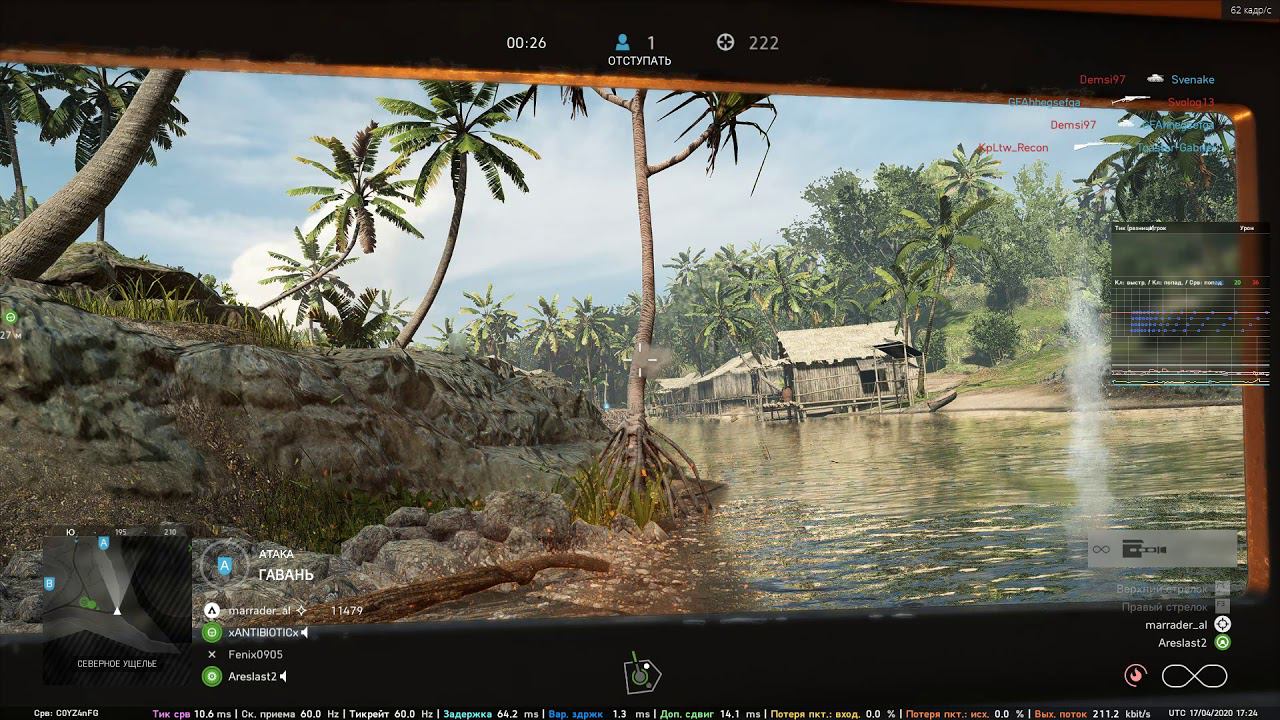 Battlefield V деградация разрушаемости / Battlefield V Destructive Degradation смотреть онлайн