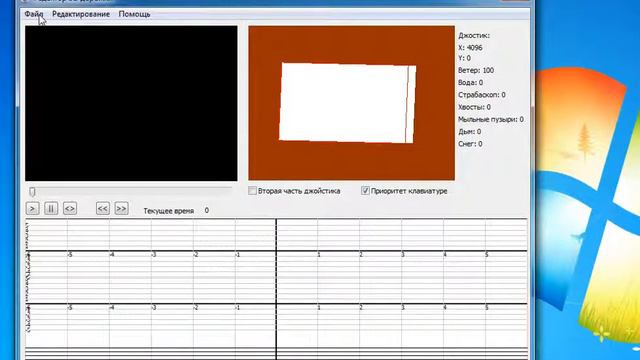 Видео урок часть 1: Подготовка к редактированию 5D треков для Store3d player во внешнем редакторе смотреть онлайн