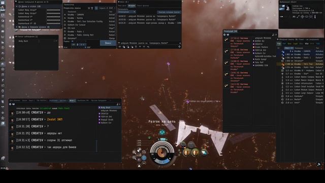 EVE Online.  учимся летать в лоусек
