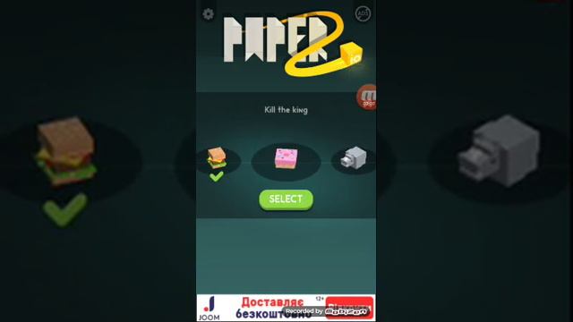 Бургер игра супер лайк лайк смотреть онлайн
