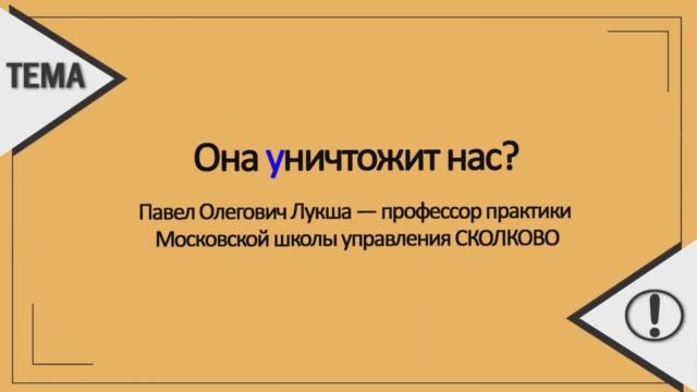 Земля — суровая хозяйка смотреть онлайн