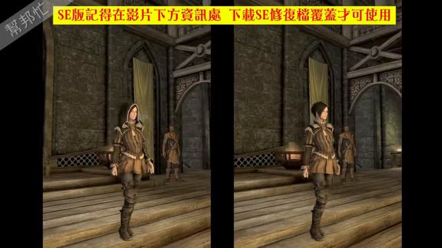Skyrim SE 上古卷軸V：重製版 MOD 服裝 404.Witcher 2 - Nilfgaardian Mage Outfit UNP身形 смотреть онлайн