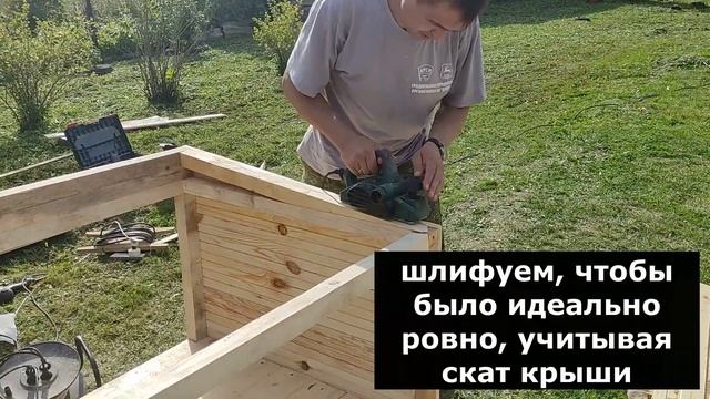 Тёплая будка для собаки своими руками. смотреть онлайн