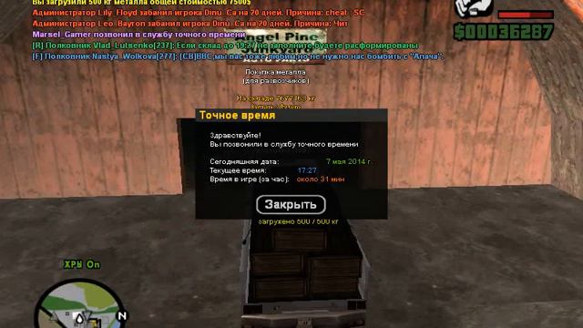 500 кг Часть 2 смотреть онлайн