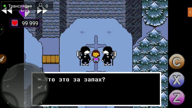 Прохожу Undertale с читами смотреть онлайн