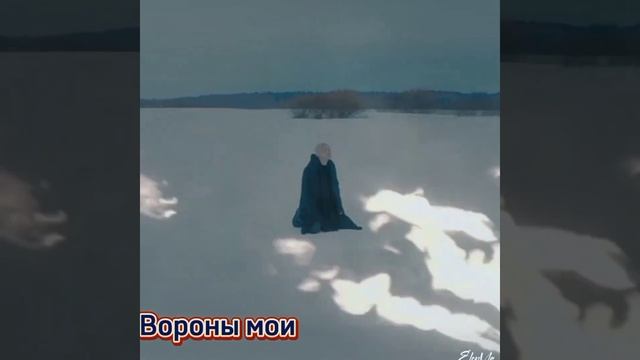 Кто знает, как рождается легенда?.. (автор ролика Е.Журавлëва) смотреть онлайн