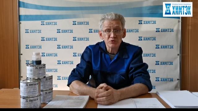 Как удалить порошковую краску с металла | Химтэк Ярославль смотреть онлайн