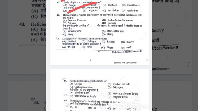 #//HP Secretariat Clerk Code-962 //#Answer key -B.# Study with Sangita смотреть онлайн