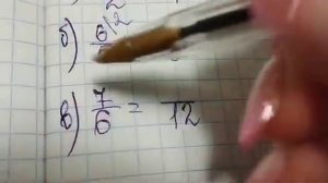 математика 5 класс номер 5 366