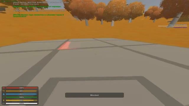 [Unturned] Будни админа + Розыгриш дома! смотреть онлайн