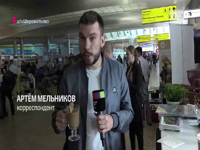 Фестиваль путешествий 2017 смотреть онлайн