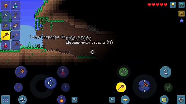 (Terraria 1.3 прохождение за йойо-шника ) 1-я # смотреть онлайн