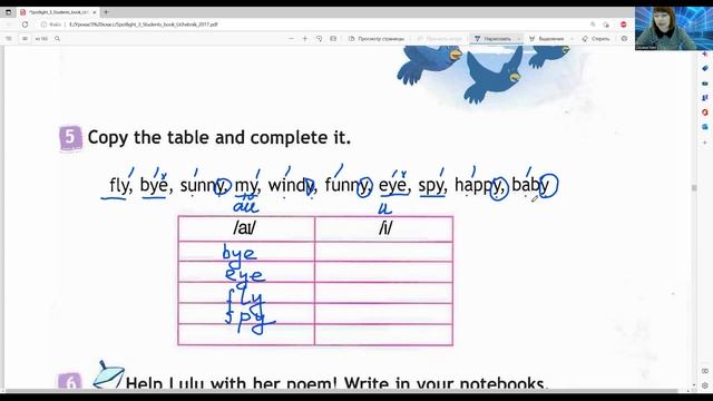 ГДЗ Spotlight 3 класс (английский) стр. 9 (77) упр. 4, 5, 6. Y y чтение и упражнения смотреть онлайн