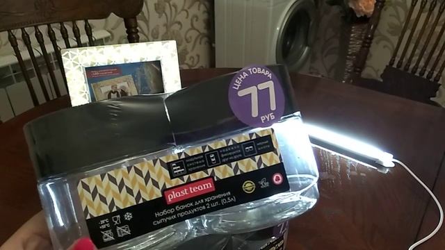 FIX PRICE . Апрель. Мои покупки в магазине фикс прайс!!! смотреть онлайн