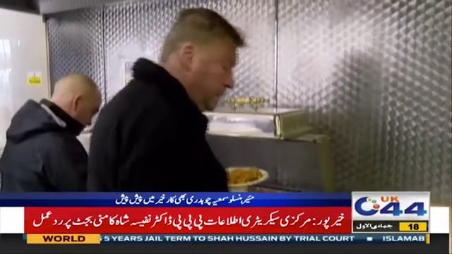 Food Distribution Among Poors | UK 44 смотреть онлайн
