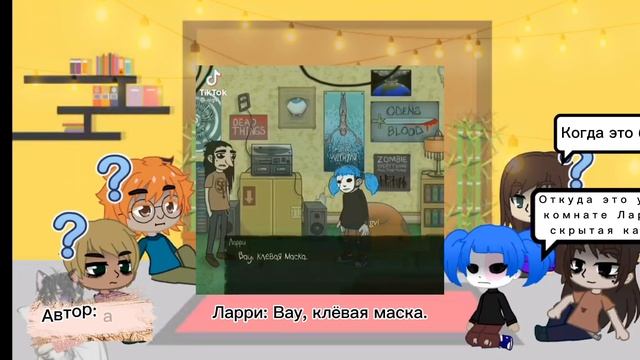 Реакция Салли фейс на будущее смотреть онлайн