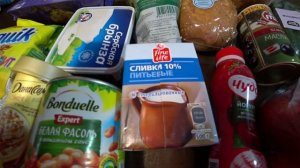 Покупки в магазине «Фасоль»