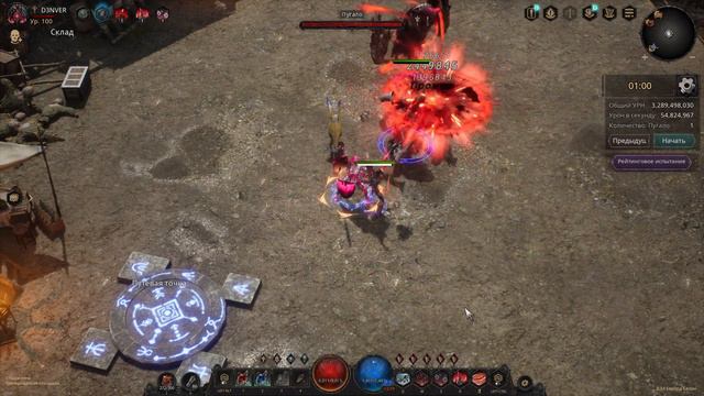 UNDECEMBER - Билд миньенщика Гневный Рунный Рыцарь смотреть онлайн