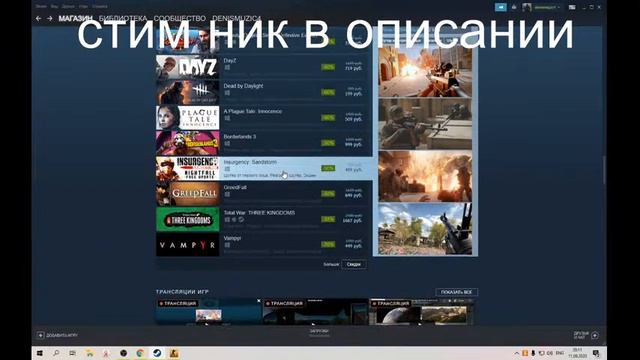 СS:GO смотреть онлайн