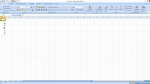 2 Формат по образцу в Excel