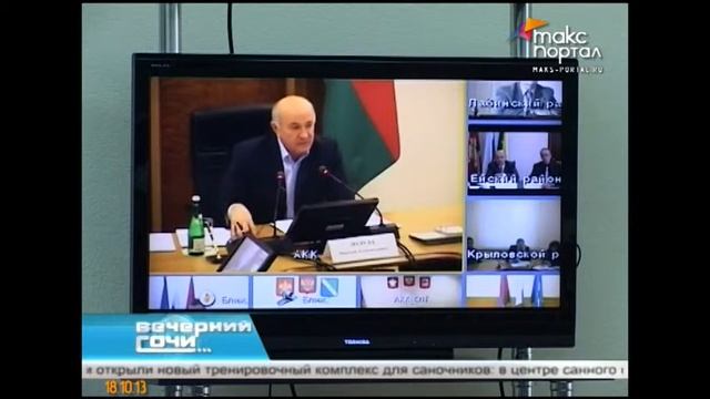 Сочи станет центром казачьего праздника смотреть онлайн