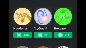 Туториал,как стать:Психо-сиротой,Необученной горничной и сиротой в Eden Orphan Home(⁠≧⁠▽⁠≦⁠)