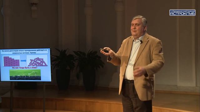 Эволюция и Информация (Алексей Попов) смотреть онлайн