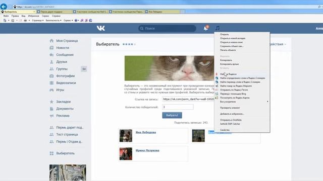 Призы от Бьюти-Студии Nail STUDIO смотреть онлайн