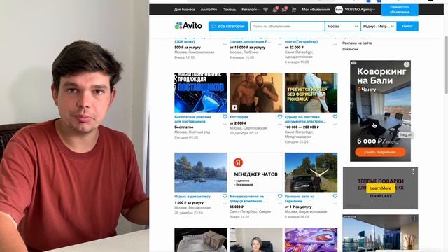 Что такое контекстная реклама? Как настроить контекстную рекламу для бизнеса? смотреть онлайн