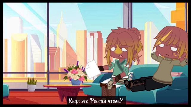 Аск стран 3 часть | последнее видео смотреть онлайн