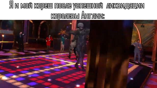 Посвящается Королеве Англии смотреть онлайн