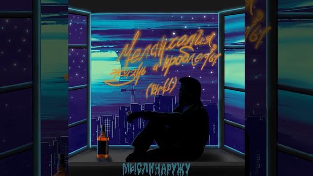 Диплом (prod. by gravestone) смотреть онлайн