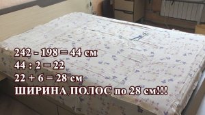 #DIY/ ПЕРЕДЕЛКА/ КАК ПОШИТЬ ПРОСТЫНЮ на РЕЗИНКЕ (НАМАТРАСНИК) из СТАРОГО ПОДОДЕЯЛЬНИКА