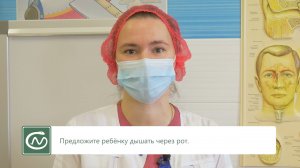 Первая помощь ребёнку при попадании инородного тела в нос