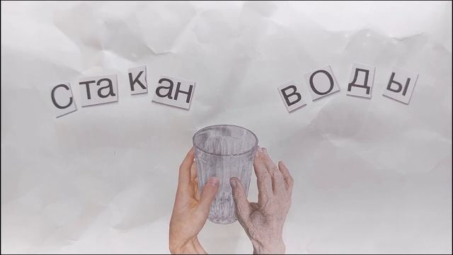 Сомнение и авторитет. Сергей Бутрий о медицине // Подкаст «Стакан воды»