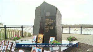 (Рыбинск-40) 37 ЛЕТ СО ДНЯ АВАРИИ НА ЧЕРНОБЫЛЬСКОЙ АЭС
