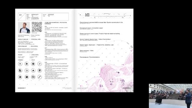 Портфолио ревью на фестивале «Зодчество» смотреть онлайн