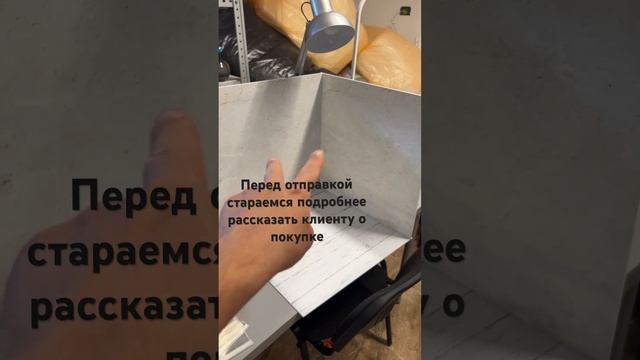 Чтобы отправить, делаем следующее? #продажи #фотофон #авито смотреть онлайн