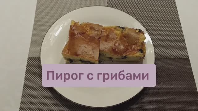 Про100ивкусно