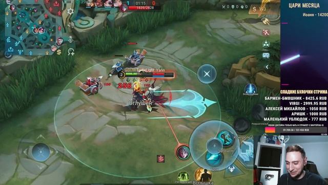 Конец Сезона - Лучшее Время для Путешествия в Эпик \ Mobile Legends смотреть онлайн