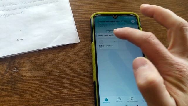 подключение робота пылесоса xiaomi к телефону без роутера/маршутризатора смотреть онлайн