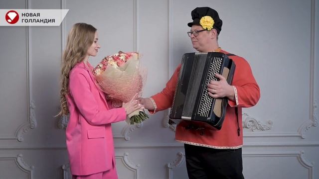 Новая Голландия микс FullHD 01 смотреть онлайн