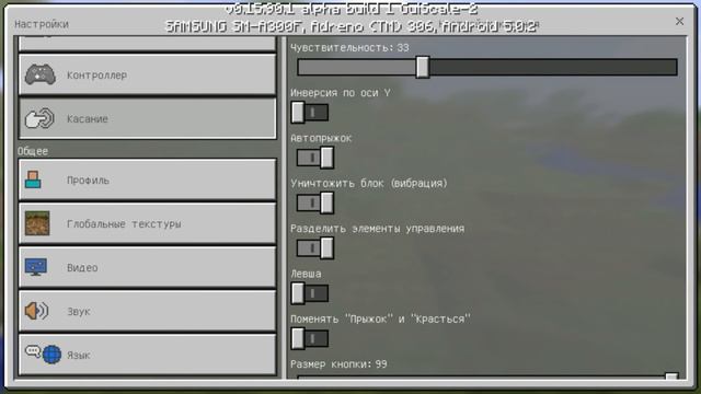 ПОЛНЫЙ ОБЗОР MINECRAFT PE 0.16.0 ALPHA BUILD 5!!! смотреть онлайн