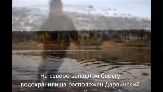 Наше Рыбинское водохранилище. смотреть онлайн