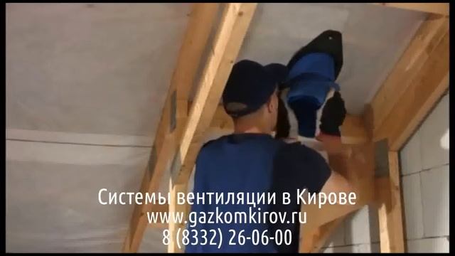 Инженер отопление и вентиляция киров смотреть онлайн
