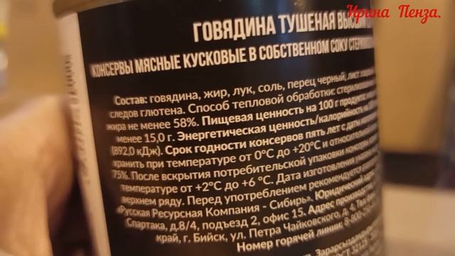 ? БЕГУ в СВЕТОФОР??♀️ за МЯСОМ и НЕ ТОЛЬКО!.? смотреть онлайн