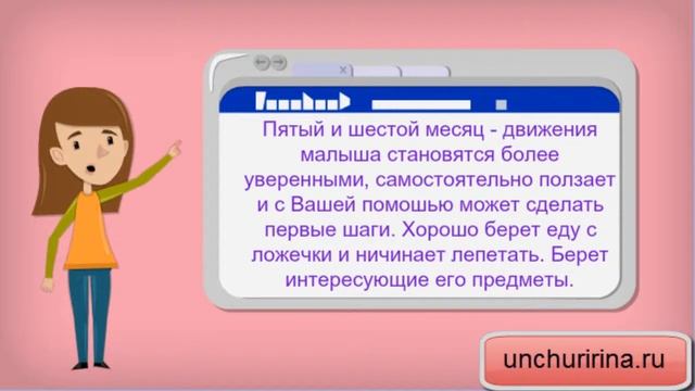 Новорожденный ребенок развитие по месяцам смотреть онлайн